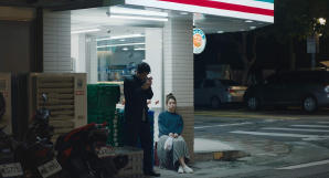 致孤獨：銀幕上的寂寞城市 (M+ Cinema Programmes)電影劇照2