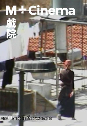 屋前鄰居 (M+ Cinema Programmes)電影劇照4