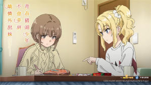 青春豬頭少年不會夢到嬌憐外出妹電影劇照5