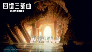 回憶三部曲電影劇照6