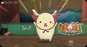 龜兔再跑2023電影劇照4