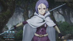 刀劍神域Progressive無星夜的詠嘆調電影劇照4