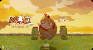 龜兔再跑2023電影劇照24