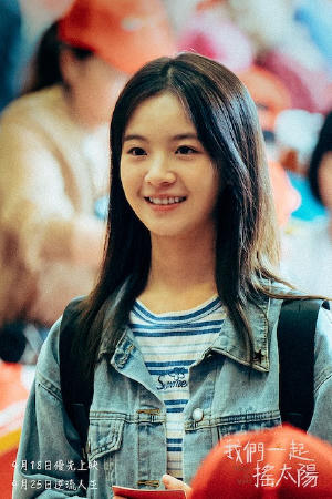 我們一起搖太陽電影劇照29