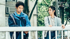 我們一起搖太陽電影劇照23