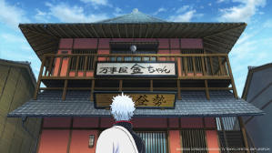 銀魂劇場版 2D 金魂篇電影劇照8