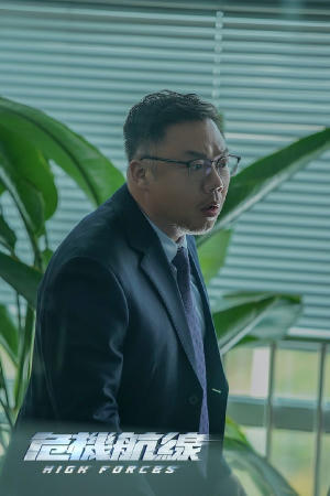 危機航線電影劇照13