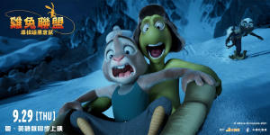 雞兔聯盟: 尋找暗黑倉鼠電影劇照5