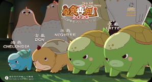 龜兔再跑2023電影劇照25