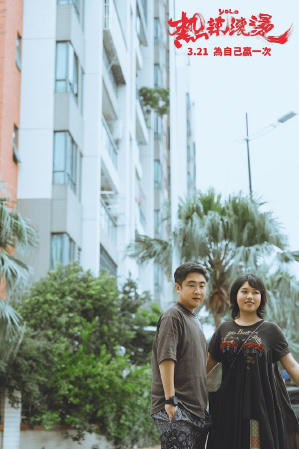 熱辣滾燙電影劇照34