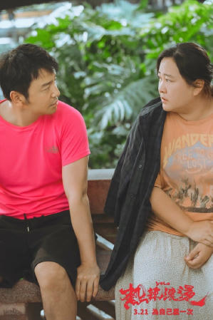 熱辣滾燙電影劇照33