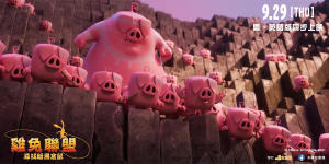 雞兔聯盟: 尋找暗黑倉鼠電影劇照2