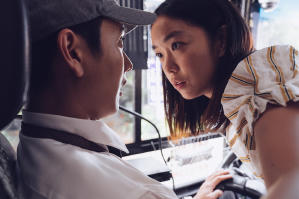 消失的情人節電影劇照3