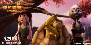 雞兔聯盟: 尋找暗黑倉鼠電影劇照4