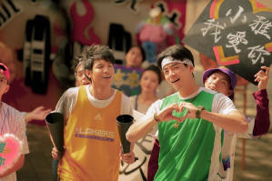 跟你老婆去旅行電影劇照4