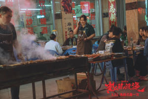 熱辣滾燙電影劇照20