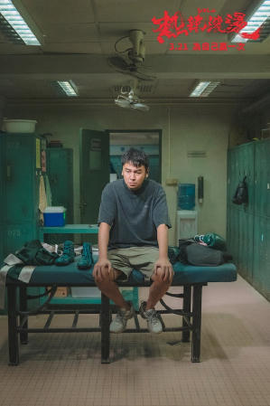 熱辣滾燙電影劇照40