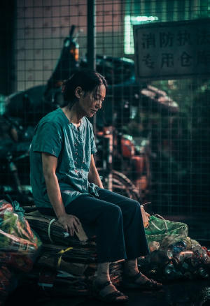 我愛你！電影劇照12