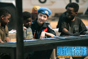 維和防暴隊電影劇照5