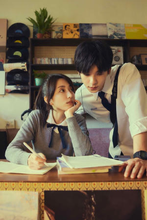 想見你電影劇照5