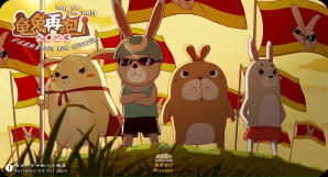 龜兔再跑2023電影劇照23