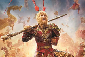 西遊記之大鬧天宮電影劇照4