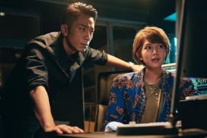 反貪風暴之加密危機電影劇照41