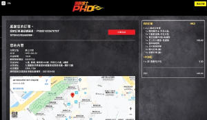 瘋狂紳士幫電影劇照14