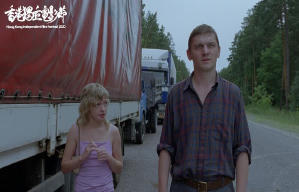 我快樂你大鑊  - 香港獨立電影節2020電影劇照2