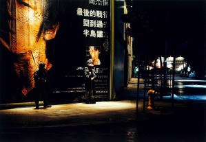 PTU (4K 修復版)電影劇照16