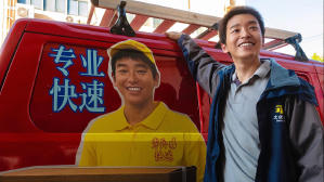 一點就到家電影劇照6