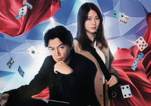 迷宮裡的魔術師電影劇照9