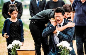 破．局電影劇照9