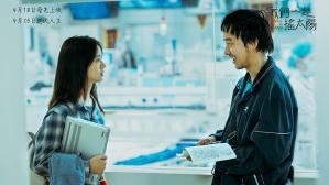 我們一起搖太陽電影劇照2