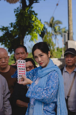 祥賭必贏電影劇照17