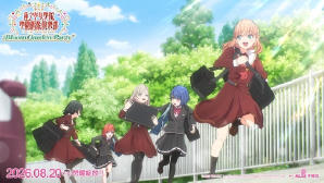 Love Live! 蓮之空女學院學園偶像俱樂部Bloom Garden Party電影劇照4