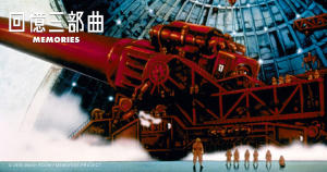 回憶三部曲電影劇照3