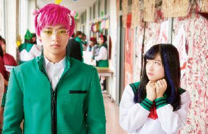 齊木楠雄的災難電影劇照5