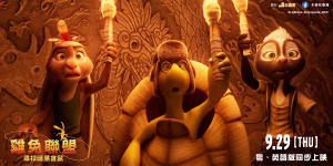 雞兔聯盟: 尋找暗黑倉鼠電影劇照6