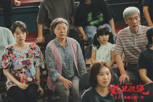 熱辣滾燙電影劇照31