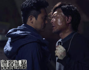 暗殺風暴電影劇照9