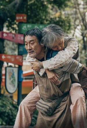 我愛你！電影劇照7