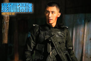 維和防暴隊電影劇照4