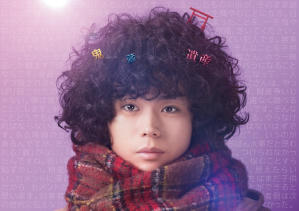 勿說是推理電影劇照11