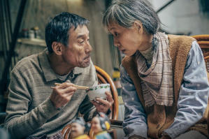 我愛你！電影劇照2