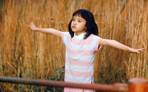 茶之味 (M+ Cinema Programmes)電影劇照2