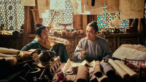 長安的荔枝電影劇照6