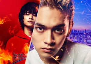 東京復仇者電影劇照2