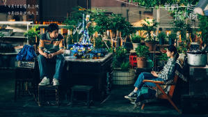 我們一起搖太陽電影劇照6