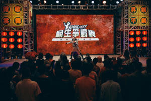 冥通銀行特約：翻生爭霸戰電影劇照12